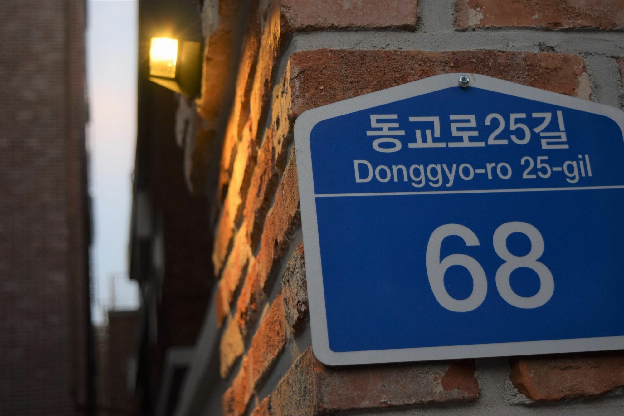 Red Stone Guesthouse Seul Exterior foto